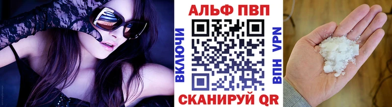 Где купить наркоту Волоколамск Псилоцибиновые грибы COCAIN ГАШИШ МАРИХУАНА A PVP АМФЕТАМИН