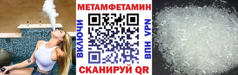 магазин продажи наркотиков Волоколамск Amphetamine VHQ