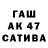 БУТИРАТ GHB AIM YT