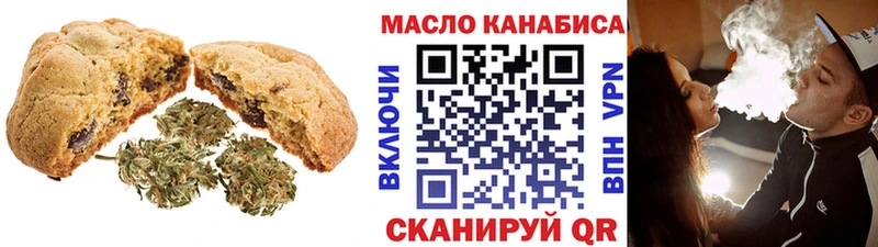 МЕГА как войти  закладка  Волоколамск  Canna-Cookies марихуана 