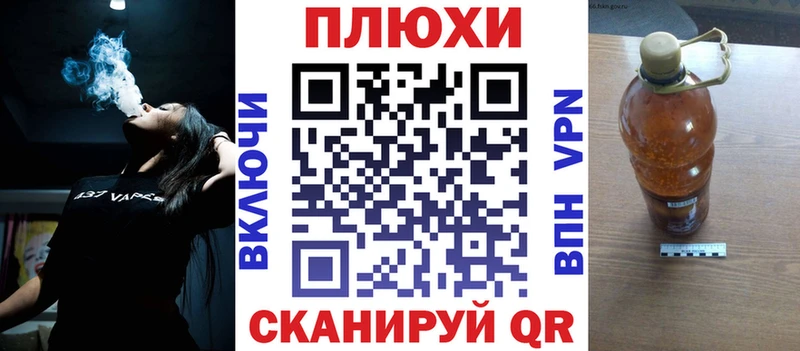 как найти наркотики Волоколамск Гашиш Cannabis