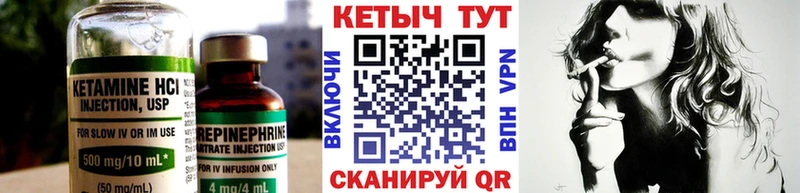 Кетамин ketamine  kraken ссылки  Волоколамск 
