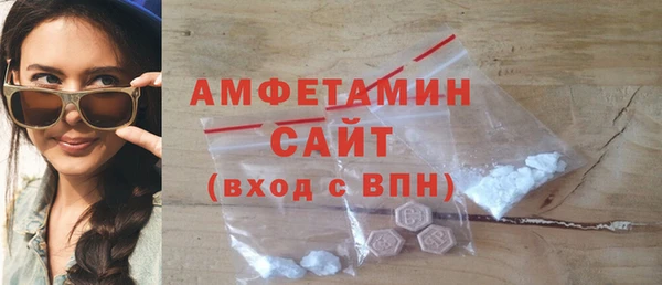 МДМА Новозыбков