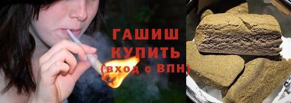 прущий лед Новокубанск