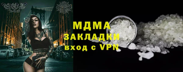 героин Балабаново
