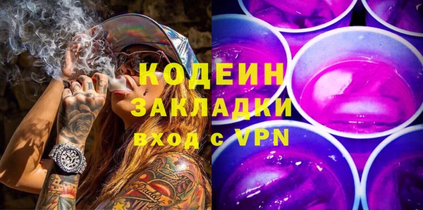 бутират Балахна