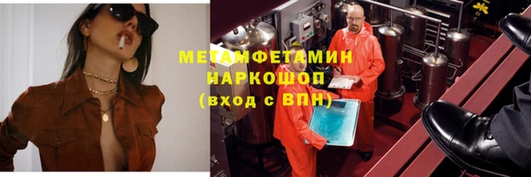 бутират Балахна