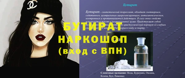 сатива Баксан