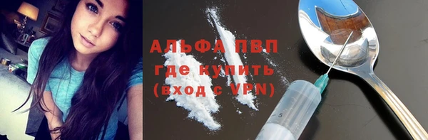 бутират Балахна