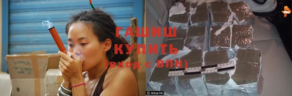бутират Балахна