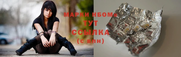 бутират Балахна