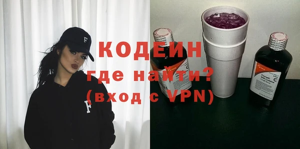 бутират Балахна