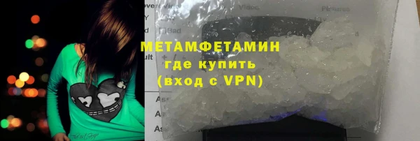 бутират Балахна