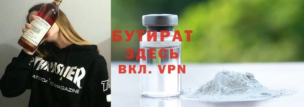героин Балабаново