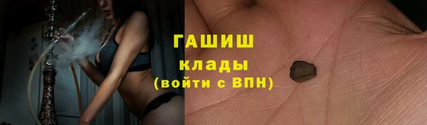 героин Балабаново