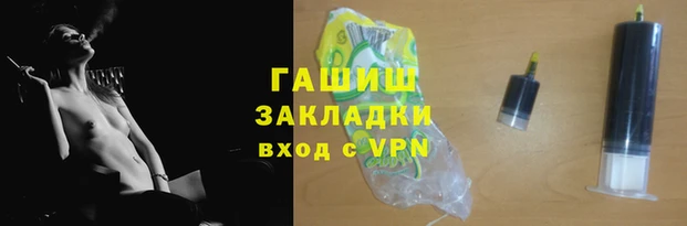 герыч Новодвинск