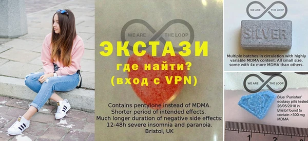 МДМА Новозыбков