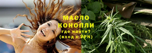 бутират Балахна