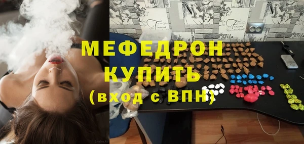 прущий лед Новокубанск