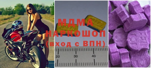 прущий лед Новокубанск