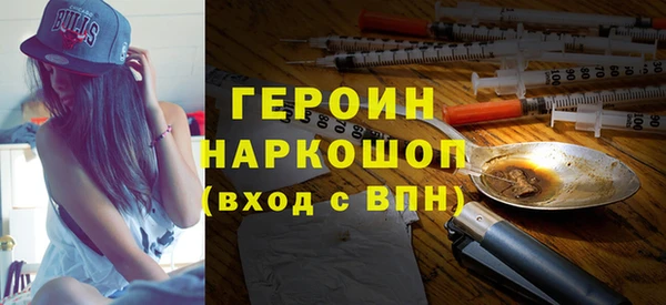 бутират Балахна