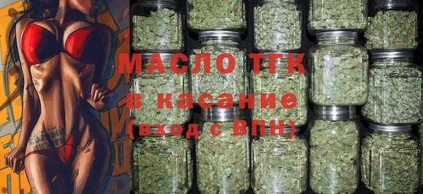 бутират Балахна