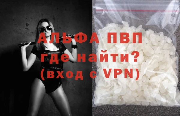 герыч Новодвинск