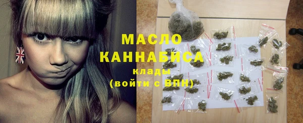 бутират Балахна
