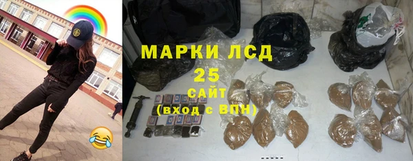 сатива Баксан