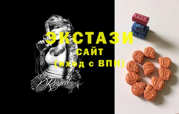 МДМА Новозыбков
