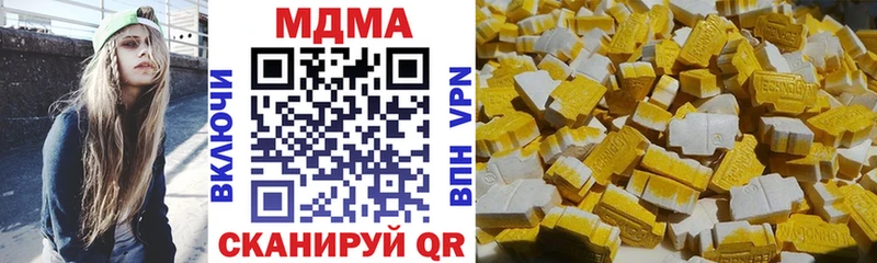 MDMA кристаллы  Волоколамск 
