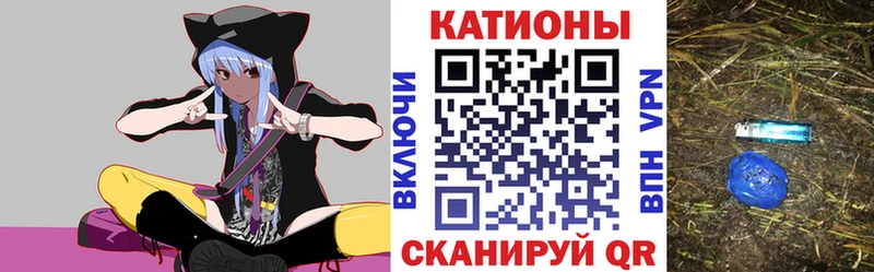 Мефедрон мука Волоколамск
