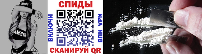 Первитин Methamphetamine  Волоколамск 