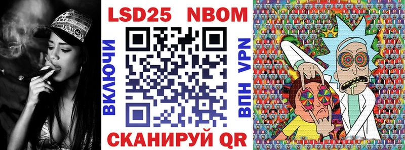 купить наркоту  Волоколамск  Марки 25I-NBOMe 1,8мг 
