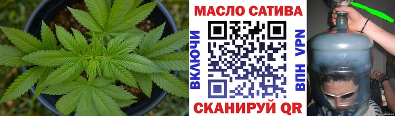 ТГК вейп  Волоколамск 