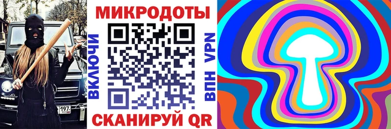 kraken рабочий сайт  продажа наркотиков  Волоколамск  Галлюциногенные грибы Cubensis 