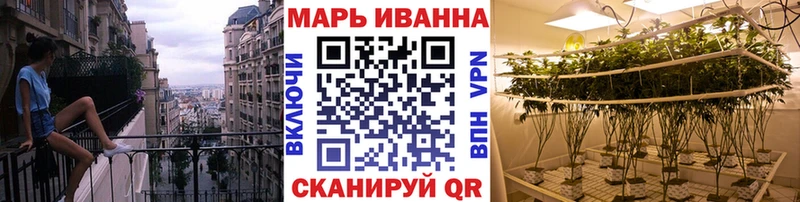 ОМГ ОМГ маркетплейс  Волоколамск  Бошки марихуана White Widow 